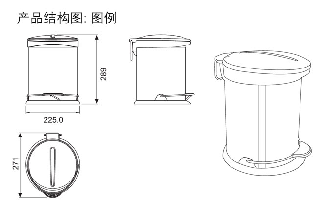 HF-93218-3 10升衛(wèi)生桶 產(chǎn)品結(jié)構圖