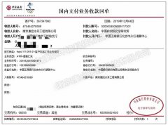 康卓科技與中科院研究所、南大研究院等一批重點(diǎn)科研院所合作，實(shí)力鑄就品牌！