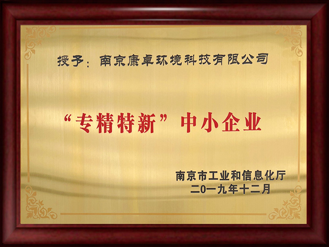 專業(yè)技術(shù)積累和沉淀