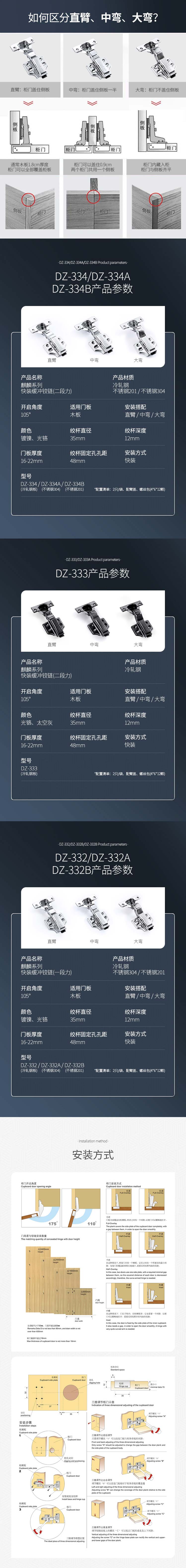 332、332a、332b、334、334a、334b-2.jpg